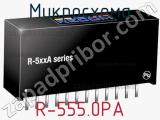 Микросхема R-555.0PA 