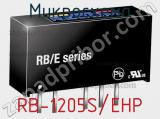 Микросхема RB-1205S/EHP 