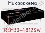 Микросхема REM30-4812SW 