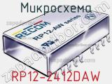 Микросхема RP12-2412DAW 