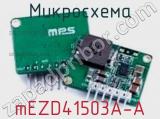 Микросхема mEZD41503A-A 