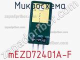 Микросхема mEZD72401A-F фотография 2.