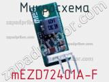Микросхема mEZD72401A-F фотография 3.