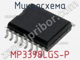 Микросхема MP3398LGS-P 
