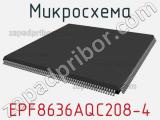 Микросхема EPF8636AQC208-4 