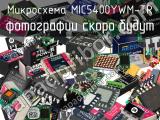 Микросхема MIC5400YWM-TR 