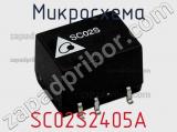 Микросхема SC02S2405A