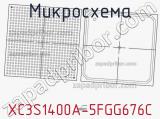 Микросхема XC3S1400A-5FGG676C 