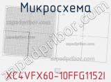 Микросхема XC4VFX60-10FFG1152I 