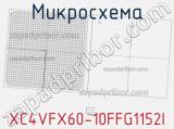 Микросхема XC4VFX60-10FFG1152I