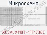 Микросхема XC5VLX110T-1FF1738C 