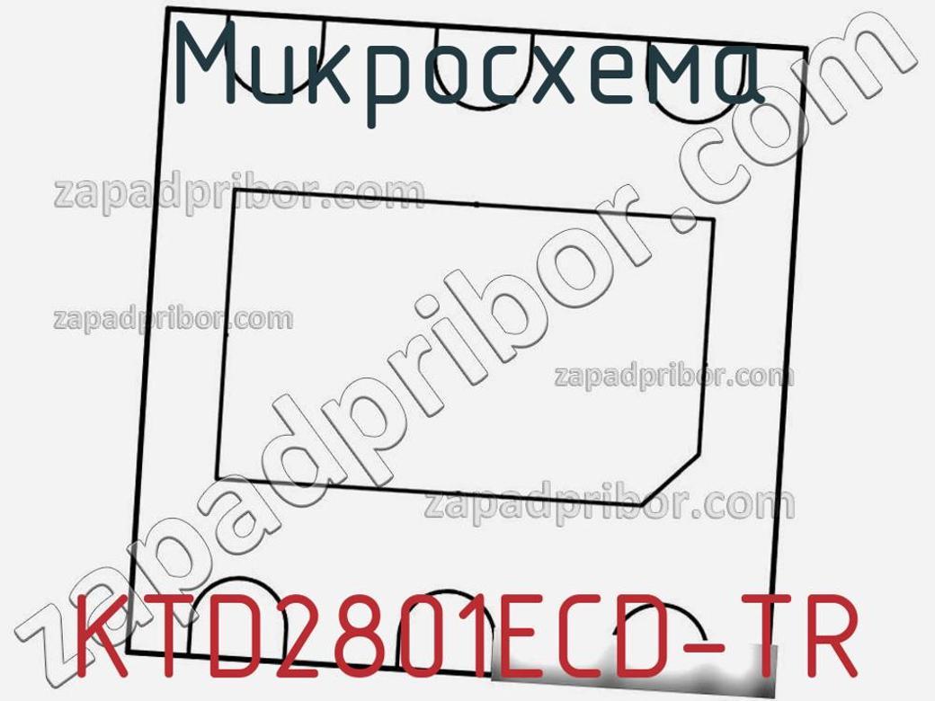 KTD2801ECD-TR - Микросхема - фотография. Увеличить. KTD2801ECD-TR - Микросхема - фотография.