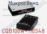 Микросхема CQB100W-110S48 