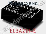 Микросхема EC3A21H-E фотография 2.