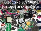 Микросхема DBS700B48 