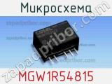 Микросхема MGW1R54815 