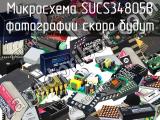 Микросхема SUCS34805B 