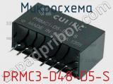 Микросхема PRMC3-D48-D5-S 