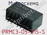 Микросхема PRMC3-D5-D15-S 