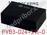 Микросхема PVB3-D24-S15-D фотография 2.