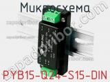 Микросхема PYB15-Q24-S15-DIN 