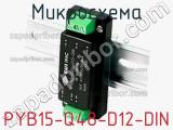 Микросхема PYB15-Q48-D12-DIN