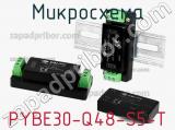 Микросхема PYBE30-Q48-S5-T фотография 2.