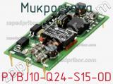 Микросхема PYBJ10-Q24-S15-OD фотография 2.