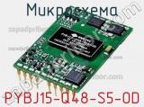 Микросхема PYBJ15-Q48-S5-OD