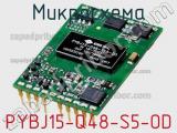 Микросхема PYBJ15-Q48-S5-OD фотография 2.
