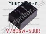 Микросхема V7806W-500R фотография 2.