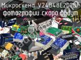 Микросхема V24B48E200BF 