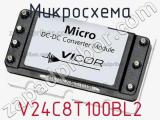 Микросхема V24C8T100BL2 