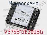 Микросхема V375B12E200BG 