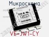 Микросхема VE-JW1-CY