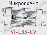 Микросхема VI-L33-CV 