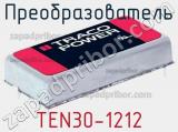 Преобразователь TEN30-1212 фотография 2.