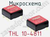 Микросхема THL 10-4811 