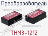 Преобразователь THM3-1212 фотография 2.
