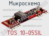 Микросхема TOS 10-05SIL фотография 2.