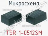 Микросхема TSR 1-0512SM 