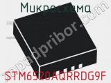 Микросхема STM6520AQRRDG9F фотография 2.