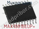 Микросхема MAX1081BEUP+