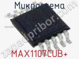 Микросхема MAX1107CUB+ 