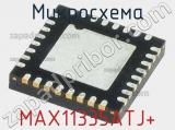 Микросхема MAX11335ATJ+ 