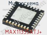 Микросхема MAX11335ATJ+