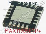 Микросхема MAX11905ETP+ 