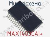 Микросхема MAX1403CAI+ 