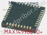 Микросхема MAX14998ETO+ 