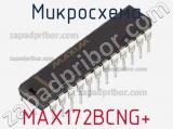 Микросхема MAX172BCNG+ фотография 3.